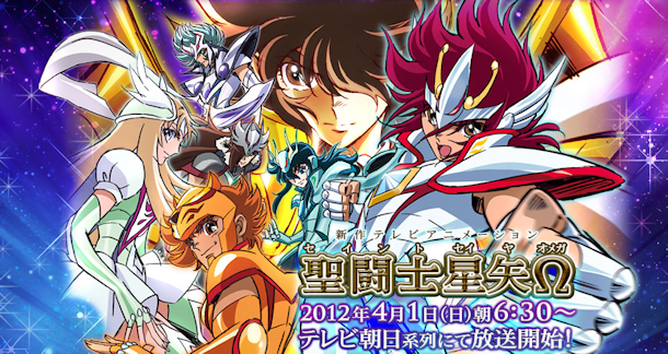 Saint Seiya Omega - Kôga & Seiya  Cavaleiros do zodiaco, Cavaleiros do  zodiaco anime, Saint seiya